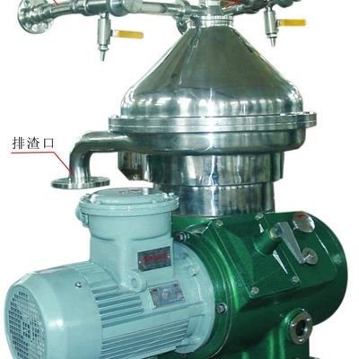 kwaliteit  Crude Oil DHZ 360 470 550 Disc Centrifuge Oil Expeller Water Separator fabriek